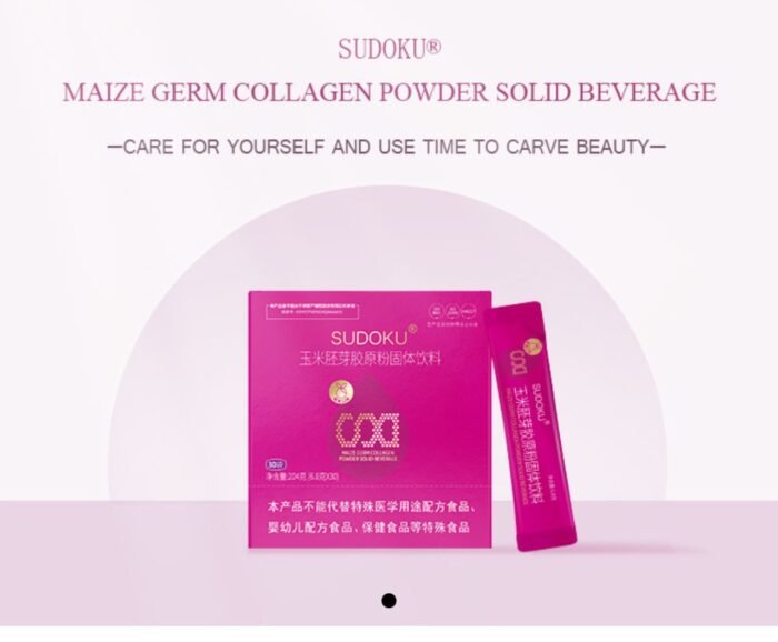 Maize Germ Collagen Powder Solid Beverage - Image 6